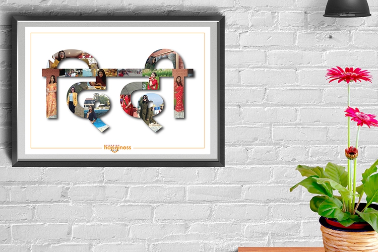 Photo Frame